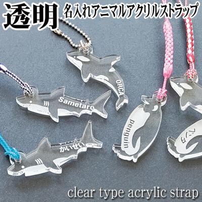 新品　ペンギンコレクション　ストラップ　キーホルダー　9種類　90個セット 新品 ペンギンコレクション ストラップ キーホルダー 9種類 90個セット