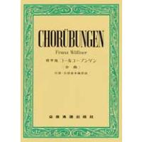 楽譜 Undertale アンダーテール ピアノコレクションvol 1 15曲収録 10 000円以上送料無料 Undertale Piano Collections 輸入楽譜 Pnp4513 ロケットミュージック Yahoo 店 通販 Yahoo ショッピング