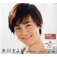 CD＋DVD 氷川きよし／演歌名曲コレクション（16）櫻 Bタイプ ／ コロムビアミュージック | 島村楽器 楽譜便