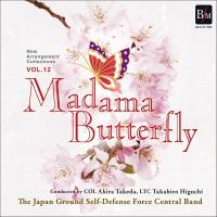 CD ニューアレンジコレクション12 歌劇「蝶々夫人」より ／ ブレーン | 島村楽器 楽譜便