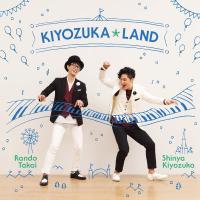 CD＋DVD KIYOZUKA☆LAND ／ コロムビアミュージック | 島村楽器 楽譜便
