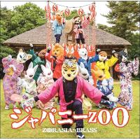 CD ジャパニーZOO ／ スーパーキッズレコード | 島村楽器 楽譜便