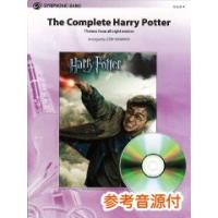 楽譜 輸入The Complete Harry Potter (Themes from All Eight Movies)／コンプリート・ハリー・ポッター ／ ウィンズスコア | 島村楽器 楽譜便