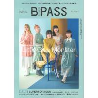 雑誌 B−PASS／バックステージパス 2021年2月号 ／ シンコーミュージックエンタテイメント | 島村楽器 楽譜便