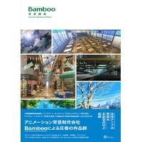Bamboo 背景画集 ／ ＢＮＮ新社 | 島村楽器 楽譜便