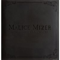 CD ベストセレクション マリス・ミゼル ／ コロムビアミュージック | 島村楽器 楽譜便