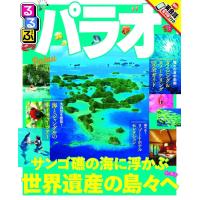 D12 るるぶパラオ ／ ジェイティービー | 島村楽器 楽譜便