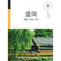 3 盛岡 角館 花巻 平泉 ／ ジェイティービー | 島村楽器 楽譜便