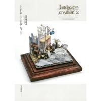 ランドスケープ・クリエイション2 ／ (株)大日本絵画 | 島村楽器 楽譜便