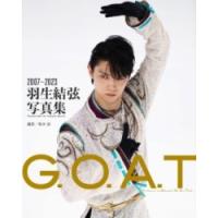 G.O.A.T 2007〜2023 羽生結弦写真集 ／ ジェイティービー | 島村楽器 楽譜便