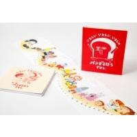 いとしい いとしい いとしの パンどろぼうずかん ／ 角川書店 | 島村楽器 楽譜便