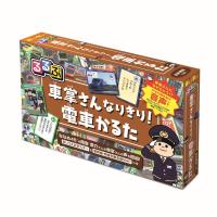 るるぶ 車掌さんなりきり電車かるた ／ ジェイティービー | 島村楽器 楽譜便
