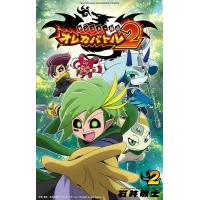 モンスター烈伝 オレカバトル2 ／ 小学館 | 島村楽器 楽譜便