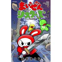 まいぜんシスターズ5 ／ 小学館 | 島村楽器 楽譜便