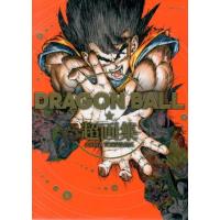 DRAGON BALL超画集 ／ 集英社 | 島村楽器 楽譜便