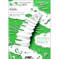 楽譜 PP1411 ピアノピース Girls ／西野カナ ／ フェアリー | 島村楽器 楽譜便