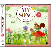 CD MY SONG マイソング 上 6訂版 ／ 教育芸術社 | 島村楽器 楽譜便