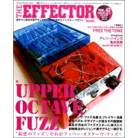 雑誌 ムック THE EFFECTOR BOOK Vol．42 ／ シンコーミュージックエンタテイメント | 島村楽器 楽譜便