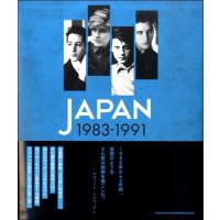 JAPAN 1983−1991 瓦解の美学 ／ シンコーミュージックエンタテイメント | 島村楽器 楽譜便