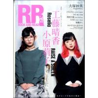 ROCK AND READ girls 002 ／ シンコーミュージックエンタテイメント | 島村楽器 楽譜便