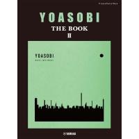 楽譜 ピアノソロ・連弾 YOASOBI『THE BOOK 2』 ／ ヤマハミュージックメディア | 島村楽器 楽譜便