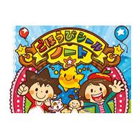 gakken ごほうびシールノートの商品一覧 通販 - Yahoo!ショッピング gakken ごほうびシールノートの商品一覧 通販 - Yahoo!ショッピング