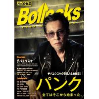 Bollocks No．062 ／ シンコーミュージックエンタテイメント