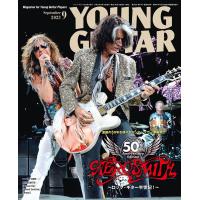 雑誌 YOUNG GUITAR／ヤングギター 2023年9月号 ／ シンコーミュージックエンタテイメント | 島村楽器 楽譜便