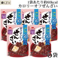 「イチビキ 甘さすっきりの糖質カロリー50%オフぜんざい 150g×6袋」 ぜんざい カロリーオフ 糖質オフ ダイエット スイーツ 送料無料 | 味噌通販店 京都御苑東しま村