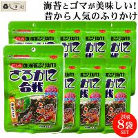 ふりかけ さるかに合戦 袋入 20g 4個セット やま磯 メール便 送料無料 | 味噌通販店 京都御苑東しま村