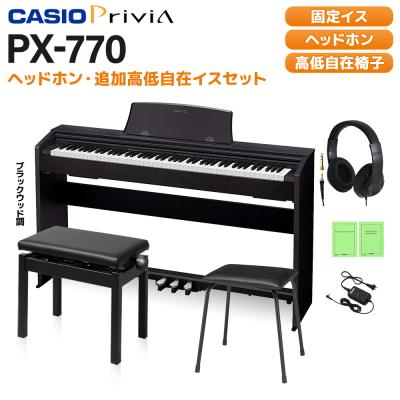 カシオ電子ピアノ px770のおすすめ人気商品一覧 通販 - Yahoo!ショッピング