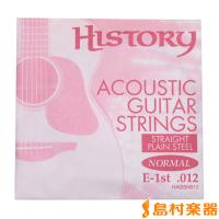 HISTORY ヒストリー HAGSN012 アコースティックギター弦 E-1st .012 〔バラ弦1本〕 | 島村楽器Yahoo!店