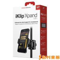 IK Multimedia IKマルチメディア iKlip Xpand mini マイクスタンドホルダー | 島村楽器Yahoo!店