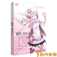 AH-Software VOCALOID4 結月ゆかり 穏 ボーカロイド 〔国内正規品〕 | 島村楽器Yahoo!店