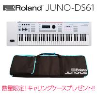 Roland ローランド シンセサイザー JUNO-DS61W (ホワイト) 61鍵盤 JUNODS61W | 島村楽器Yahoo!店