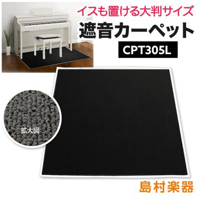 島村楽器Yahoo!店 - ピアノ防音マット｜Yahoo!ショッピング
