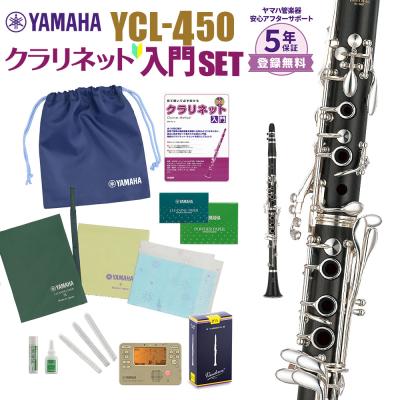 島村楽器Yahoo!店 - クラリネット 初心者セット｜Yahoo!ショッピング