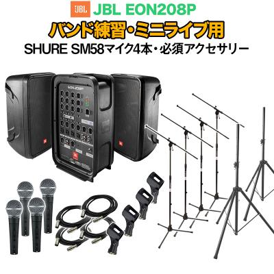 shure sm58（ポータブルPAシステム）｜レコーディング、PA機材｜楽器