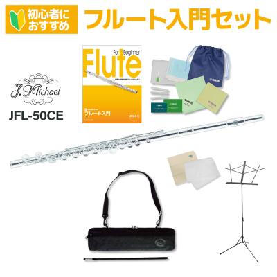 島村楽器Yahoo!店 - フルート / ピッコロ 初心者セット｜Yahoo