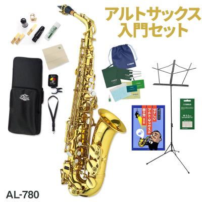 島村楽器Yahoo!店 - サックス 初心者セット|Yahoo!ショッピング 島村楽器Yahoo!店 - サックス 初心者セット|Yahoo!ショッピング