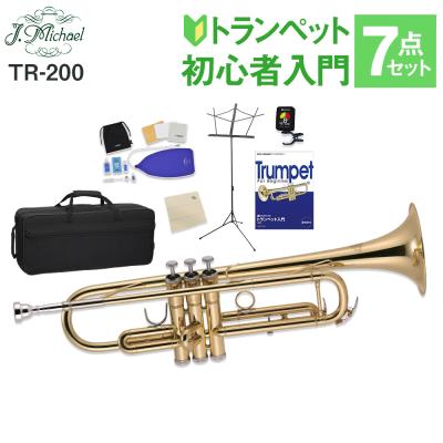 島村楽器Yahoo!店 - トランペット 初心者セット|Yahoo!ショッピング 島村楽器Yahoo!店 - トランペット 初心者セット|Yahoo!ショッピング