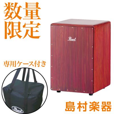 島村楽器Yahoo!店 - カホン｜Yahoo!ショッピング