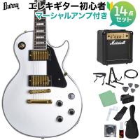 Burny バーニー SRLC55 White 初心者14点セット 〔マーシャルアンプ付き〕 レスポールカスタムタイプ エレキギター 〔WEBSHOP限定〕 | 島村楽器Yahoo!店