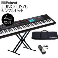 Roland ローランド シンセサイザー JUNO-DS76 シンプル4点セット [ケース+スタンド+ペダル] | 島村楽器Yahoo!店