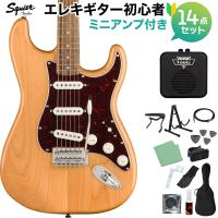 Squier by Fender スクワイヤー Classic Vibe '70s Stratocaster, Natural 初心者14点セット ミニアンプ付 エレキギター ストラト | 島村楽器Yahoo!店