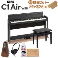 KORG コルグ 電子ピアノ 88鍵盤 C1 Air WBK ウッデンブラック 木目調 高低自在イス・マット・お手入れセット・メトロノーム | 島村楽器Yahoo!店