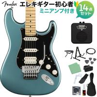 Fender フェンダー Player Stratocaster with Floyd Rose Tidepool 初心者14点セット 〔ミニアンプ付〕 ストラトキャスター | 島村楽器Yahoo!店