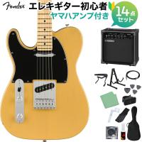 Fender フェンダー Player Telecaster LH BTB 初心者14点セット ヤマハアンプ付 テレキャスター レフトハンド | 島村楽器Yahoo!店