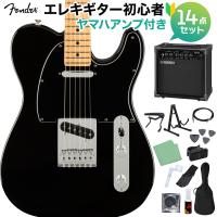 Fender フェンダー Player Telecaster Black 初心者14点セット 〔ヤマハアンプ付き〕 テレキャスター プレイヤーシリーズ | 島村楽器Yahoo!店