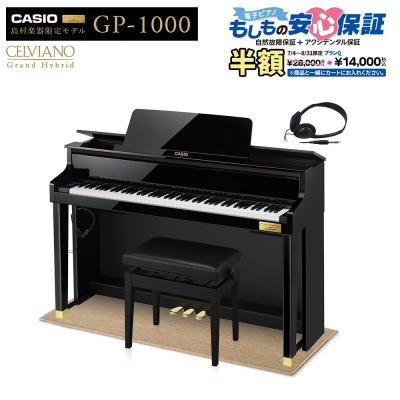 gp1000 カシオ（電子ピアノ）｜デジタル楽器｜楽器、器材 | 楽器、手芸